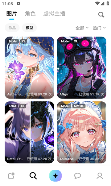 miraimind聊天软件产品界面 2